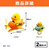 HAMILO Bicycle Duck Bell Propellers Bike Stroller Tricycle Accessories, Set
