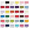 Takagi Fiber Panami Ichibu Crepe Cut Cloth, Approx. 9.1 x