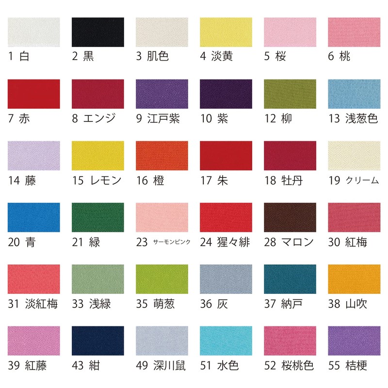 Takagi Fiber Panami Ichibu Crepe Cut Cloth, Approx. 9.1 x