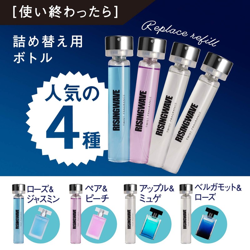RISINGWAVE Rising Wave Twist Fragrance (Free Sunset Pink) Carrying Case