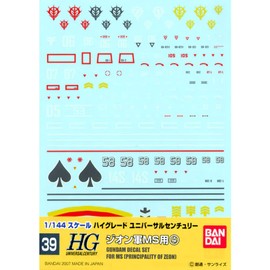Gundam Decal GD39 HGUC Universal - For Zion MS (4)