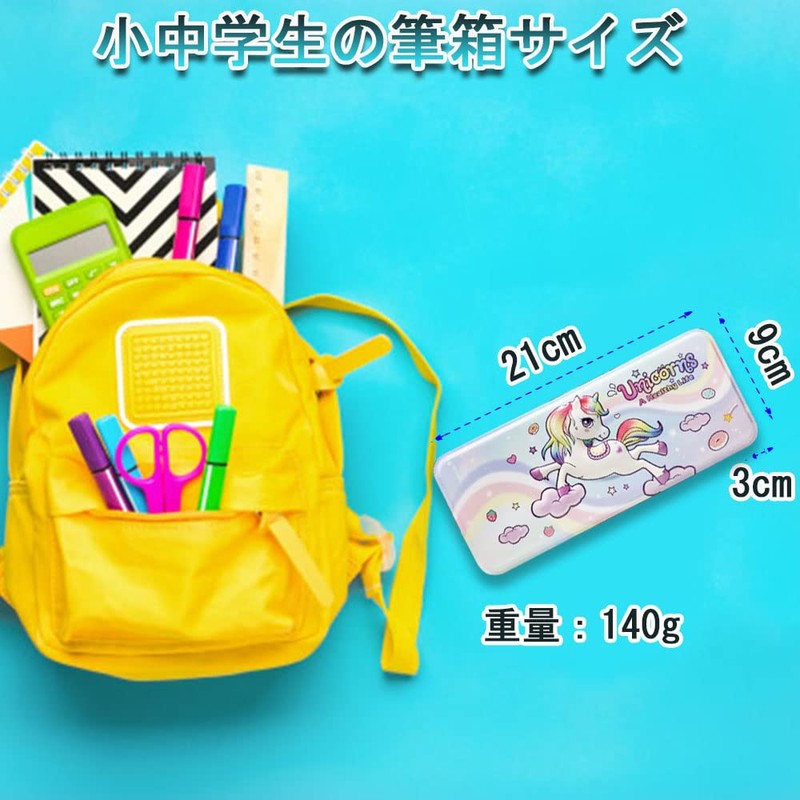 Elementary school pencil case girls boys 2 layer design with