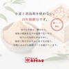 Asuyamiso Aromatic Barley Miso 17.6 oz (500 g)