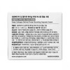 Ingredient Editor Deep Collagen Retinal Shot Cashel Yolk Cream 50ml