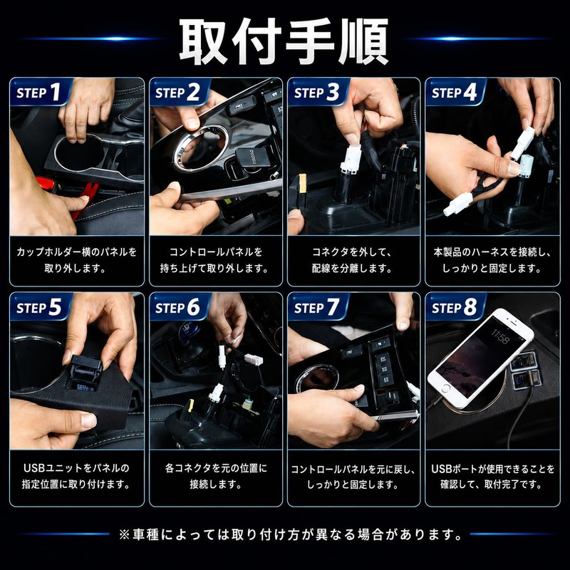 After7 [Fast Charging Compatible] QC3.0 Toyota Compatible Type A USB