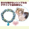 Canlivo Cat Collar, Simple, With Bell, Seigaiha, Red, Size S,