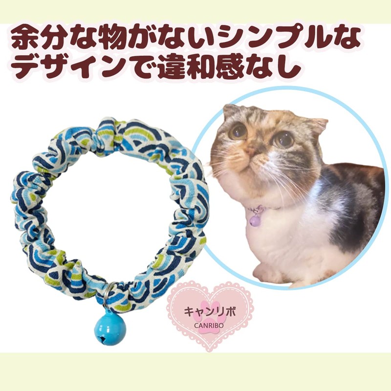 Canlivo Cat Collar, Simple, With Bell, Seigaiha, Red, Size S,