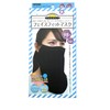 Trade One Cool Face Fit Mask, Black