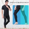Wet Suit Pants Long Pants Men's Surf Pants 1.5mm Neoprene