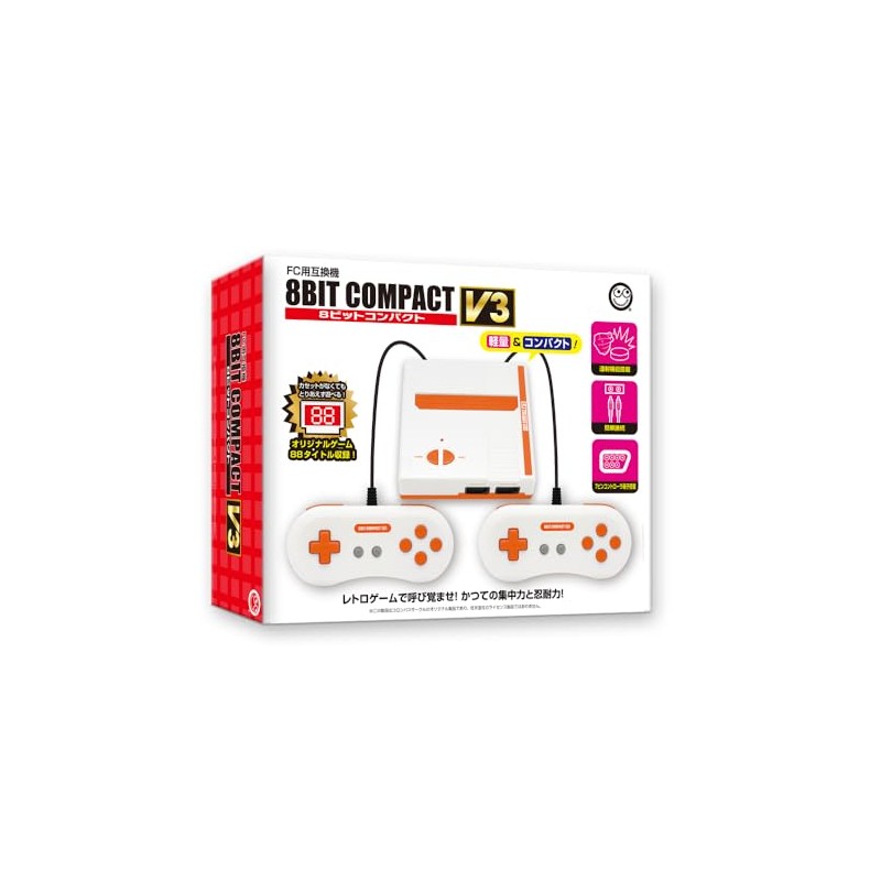 （FC用互換機）8ビットコンパクト V3 - ファミコン互換機
