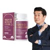 Greenstore Daily One Multivitamin & Mineral (60 capsules x 1 pack) / 그린스토어 데일리원 멀티비타민 앤 미네랄 (60캡슐x1개)