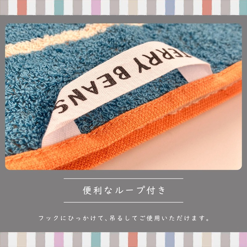 Nomura Towel Terry Beans Face Towel, Blue Gray, 13.4 x