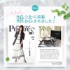 【Featured in Poco'ce × CREA】 Crystal Tuner Fork 4096hz 5-Piece