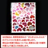 YS-035 Sparkling Punmaru Heart Stickers, Mix, Colorful, Valentine, 1 Sheet,