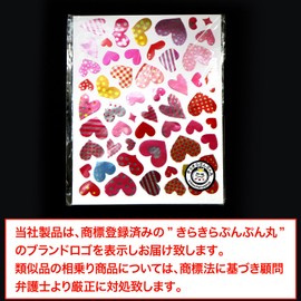 YS-035 Sparkling Punmaru Heart Stickers, Mix, Colorful, Valentine, 1 Sheet, 53 Sheets x 10 Sheets
