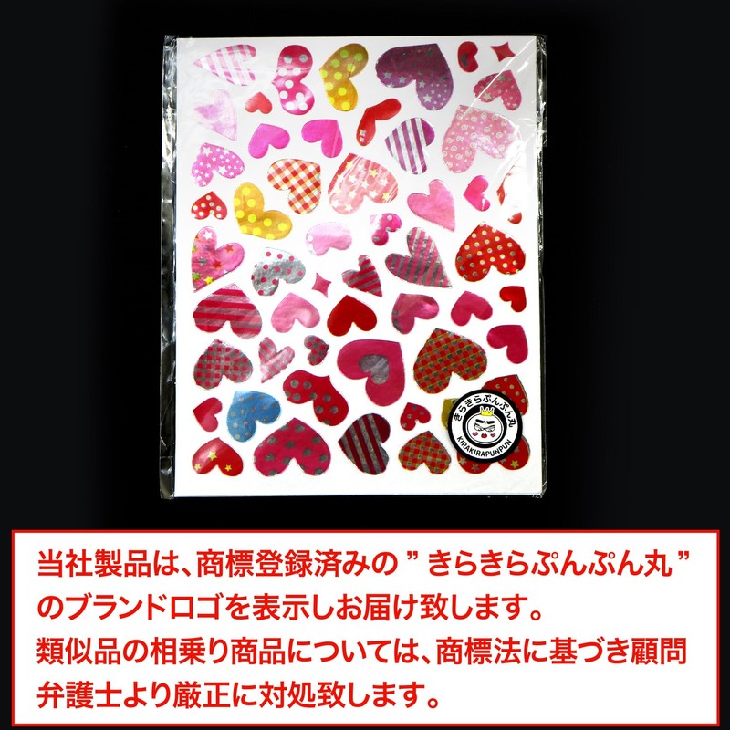 YS-035 Sparkling Punmaru Heart Stickers, Mix, Colorful, Valentine, 1 Sheet,