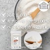 Shizen Health Co. Chitinchitosan Powder, 3.2 oz (90 g) x
