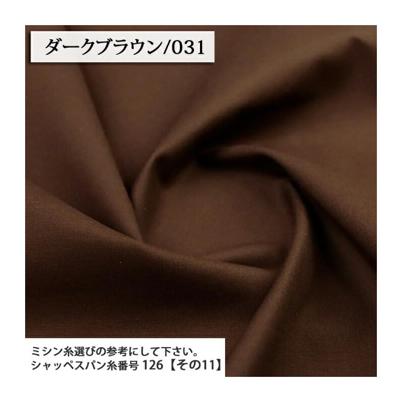 (KC15000) Sheeting Plain (Part 1) Sheeting Fabric (42.5 inches (108