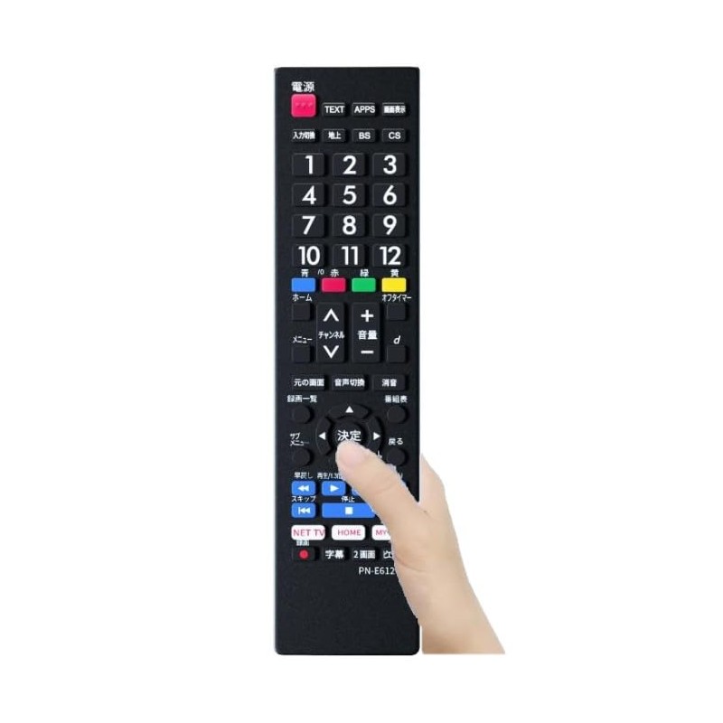 TV Remote Control, Compatible with Panasonic Panasonic Viera VIERA Remote