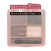 Kirei Factory Wandafuru Eye Color 02, Poodle Brown, 0.2 oz