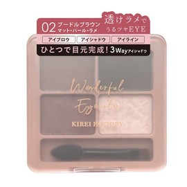 Kirei Factory Wandafuru Eye Color 02, Poodle Brown, 0.2 oz (4.8 g)