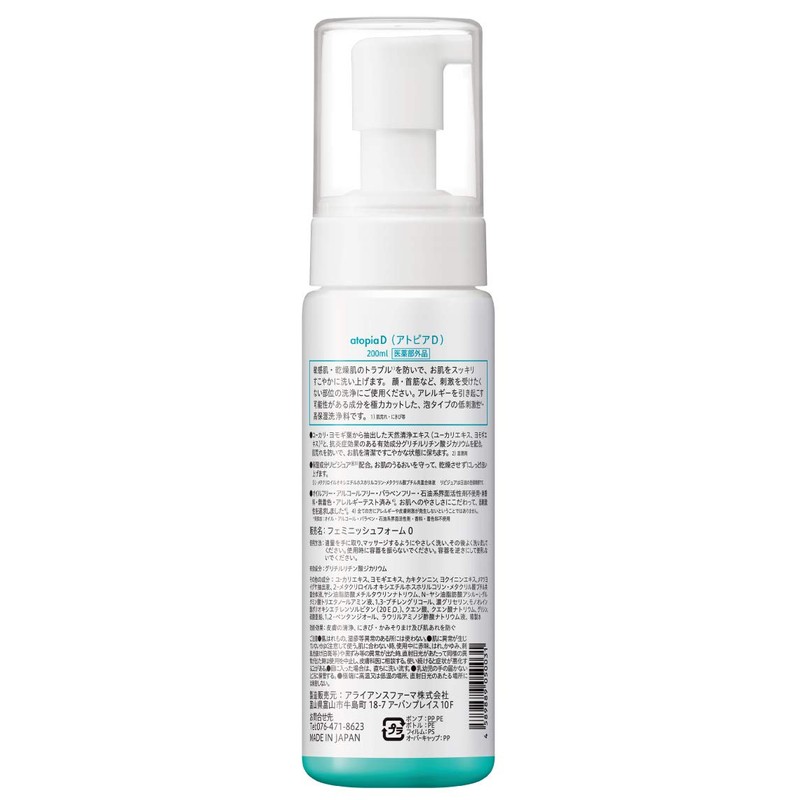 Alliance Farmer Atopia D Foaming Face Cleanser for Sensitive Skin,