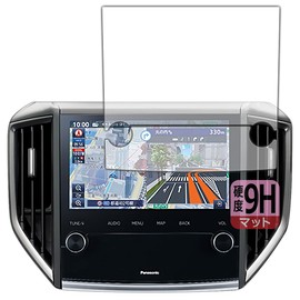 PDA Kobo Panasonic CN-FX800DFD Built-in Navigation (For Subaru Only) 9H High Hardness [Reflection Reduction] Protective Film, Made in Japan