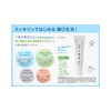 Oral Moisturizing Gel Cleanline, 3.2 oz (90 g), Made in