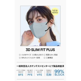 [MIR] マスク 使い捨てマスク 52枚入り ノーズワイヤ付き 3層構造 柔らかい耳紐 耳が痛くならない 曇りにくい 3Dマスク 不織布マスク カラーマスク 立体マスク 男女兼用 普通タイプ カメオローズ+耳紐ブラック