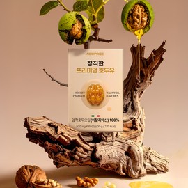 Honest Walnut Oil Brain Health Nutrient Capsules 60 Capsules, 1 Piece / 정직한 호두오일 뇌건강 영양제 캡슐 60캡슐, 1개