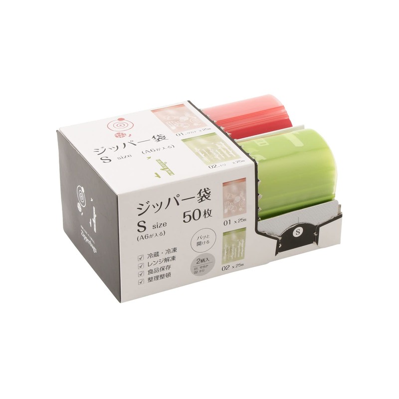 Ordi CH-ZSD01&02-50 Zipper Bags, Plastic Bags with Zipper, Small, 2