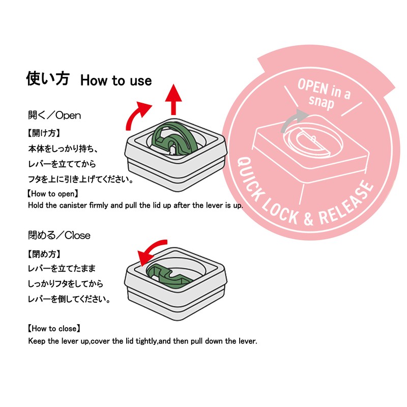 Kokubo KK-535 Quick Lock Canister, 25.4 fl oz (750 ml)