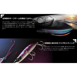 JACKALL Cutbacker North Special (CUTBACKER NORTH SP), 1.0 oz (28 g), Gramble Chart