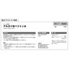 Shimazu Diagnostics Acudia™ Alkaline Pepton Water Powder Medium 3.5 oz