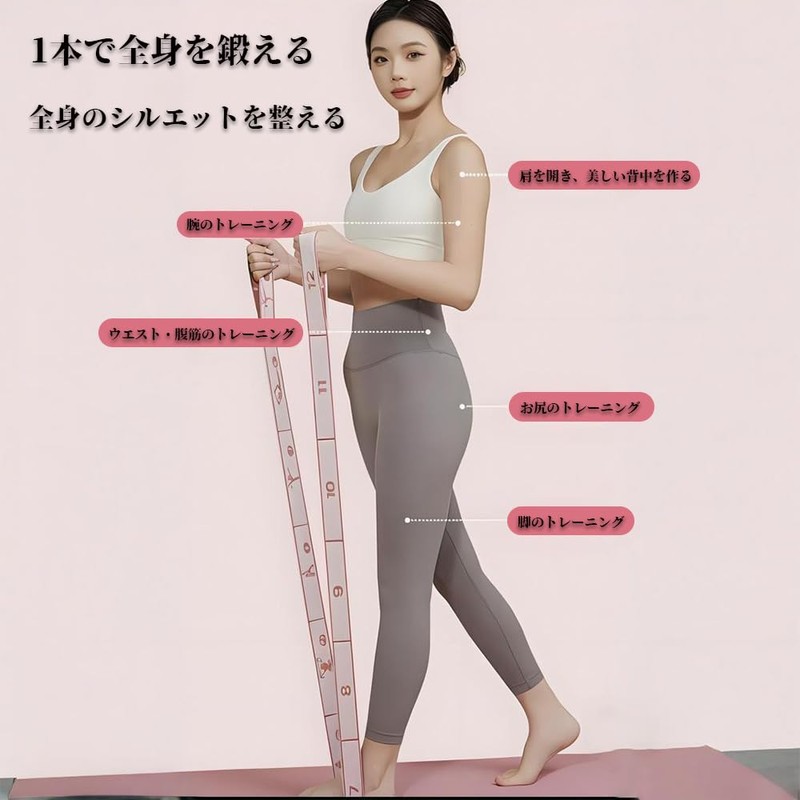ZBYMOTW ストレッチバンド ピラティスバンド ヨガバンド 12段階調整可能自宅トレーニング用 ヨガ／ピラティス／ダンス／体操／バレエ／テコンドーなど ストレッチ リハビリ 筋力トレーニング コンパクトで持ち運びに便利