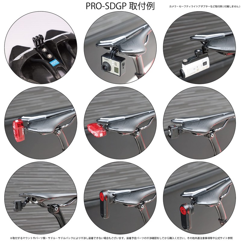 (Lek Mount) Saddle Mount for Shimano Pro [PRO-SDGP] Shimano STEALTH