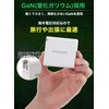 PD Charger, USB Type-C 65W, 3 Ports, GaN Foldable, PSE