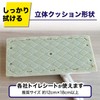 LEC Gekiochi-kun Crimpa! Wipers for Toilet Floors (Total Length: Approx.