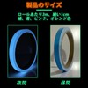 DELUXEFOX Glow in the Dark Tape, 3.3 x 9.8 ft