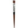 Ishida 16824 Wild Safari Chopsticks Made in Japan Wooden (Natural