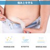 手術後 帝王切開 傷あ 米国式デザインテスト シリコーンゲルテープ ４センチ×150 センチ, ４センチ×300 センチ (４センチ×300センチ)