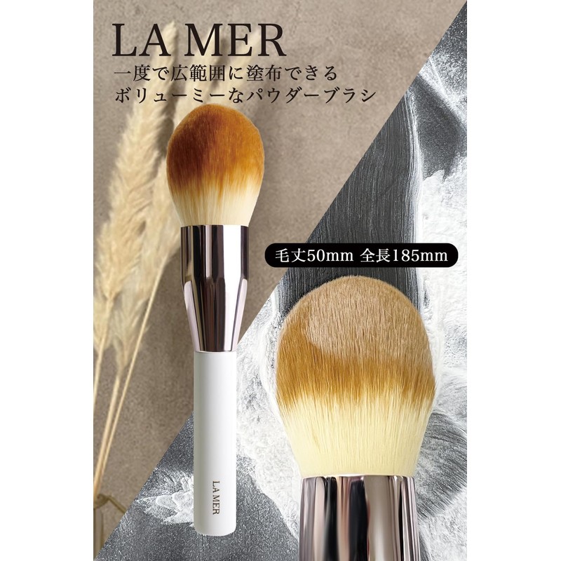 Frepice LA MER Fluffy Makeup Brush, Powder Brush, Cheek Brush,