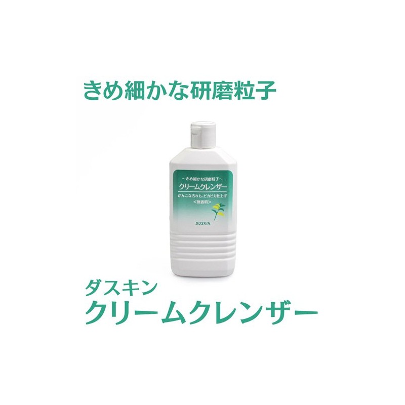 Duskin Cream Cleanser (17.6 oz (500 g)