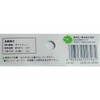 Sauce container Sakana, 0.1 fl oz (3 ml), Colorful, Pack