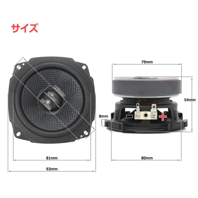 Gaming Speaker Unit with Kevlar Cone Specifications, Full Range Speaker