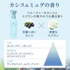Off&Relax OR プレミアムヘアミスト カシス＆ミュゲの香り 150mL