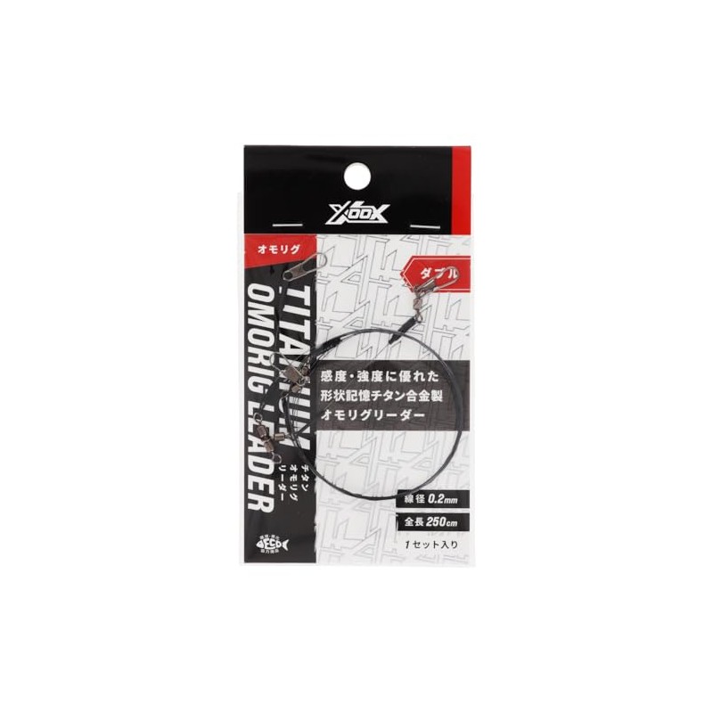 Takamiya XOOX Titanium Sinkle Greader Double Edus 5cm 250cm