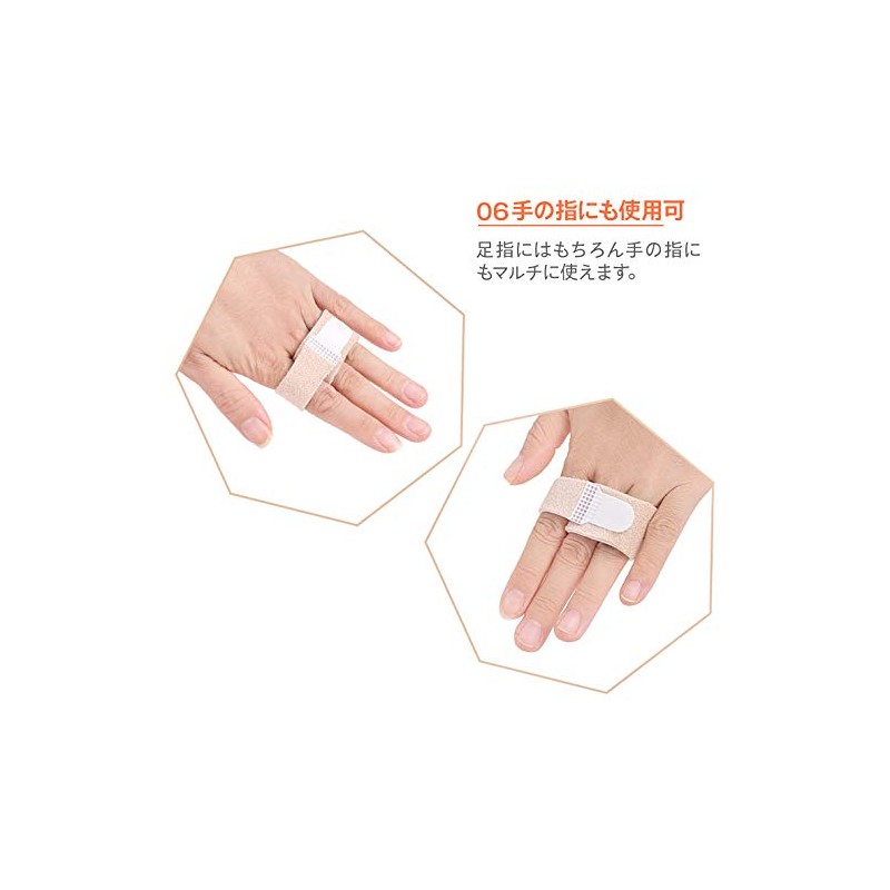 Hammer Toe Supporter, Elastic Type, Pack of 2