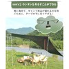 Hanging Chain, Daisy Chain, Nebula Chain, 4 Way, Clothesline Rope,