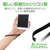 エレコム スマートフォン用ハンドストラップ/シリコン/ブラック P-STH02BK